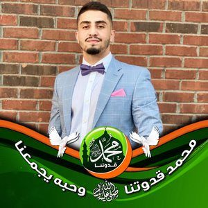 Meet your Posher, Hamzah